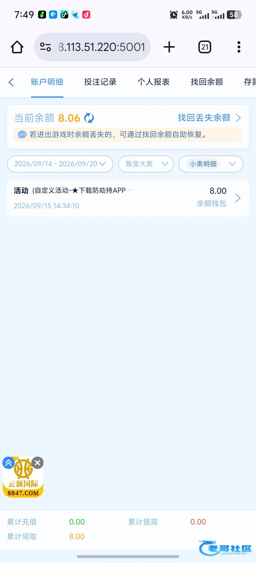 u5贵宾会神秘彩金活动