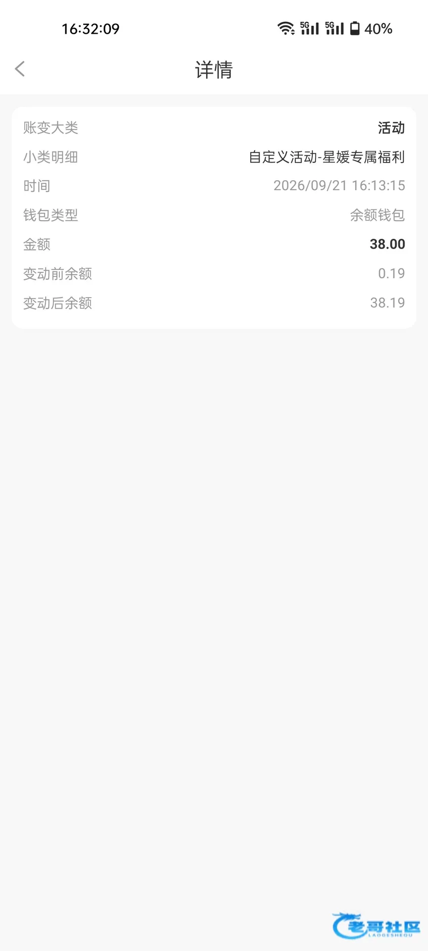 新葡京024电话彩金领取信息