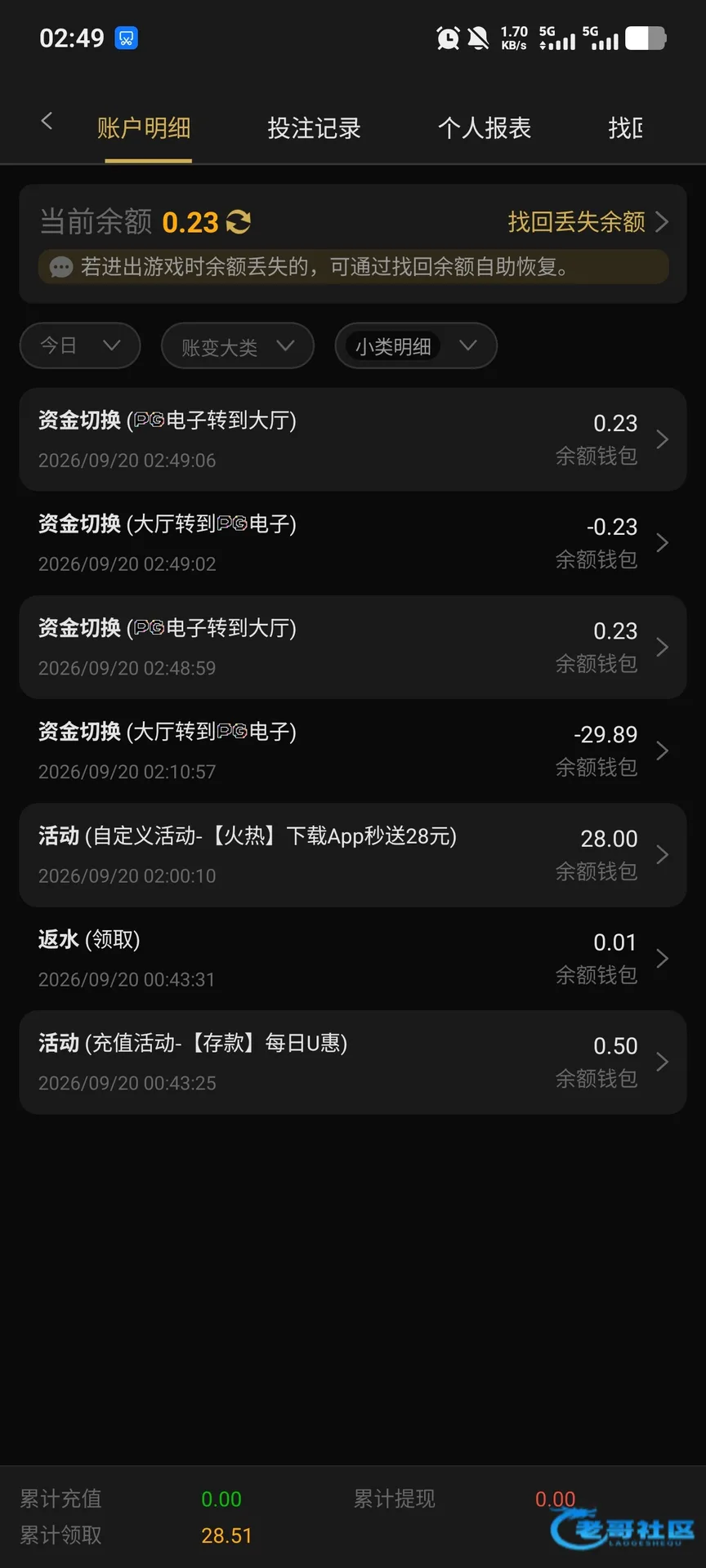 葡京1158下载App送28活动