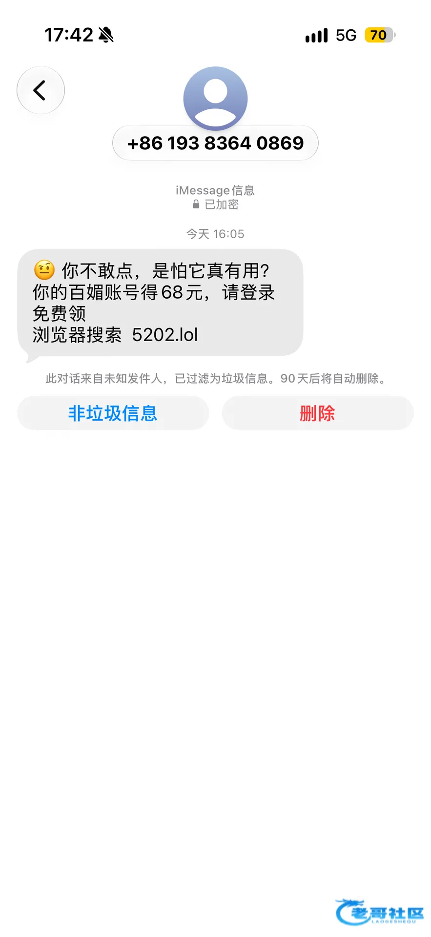 百媚直播特邀送68彩金活动