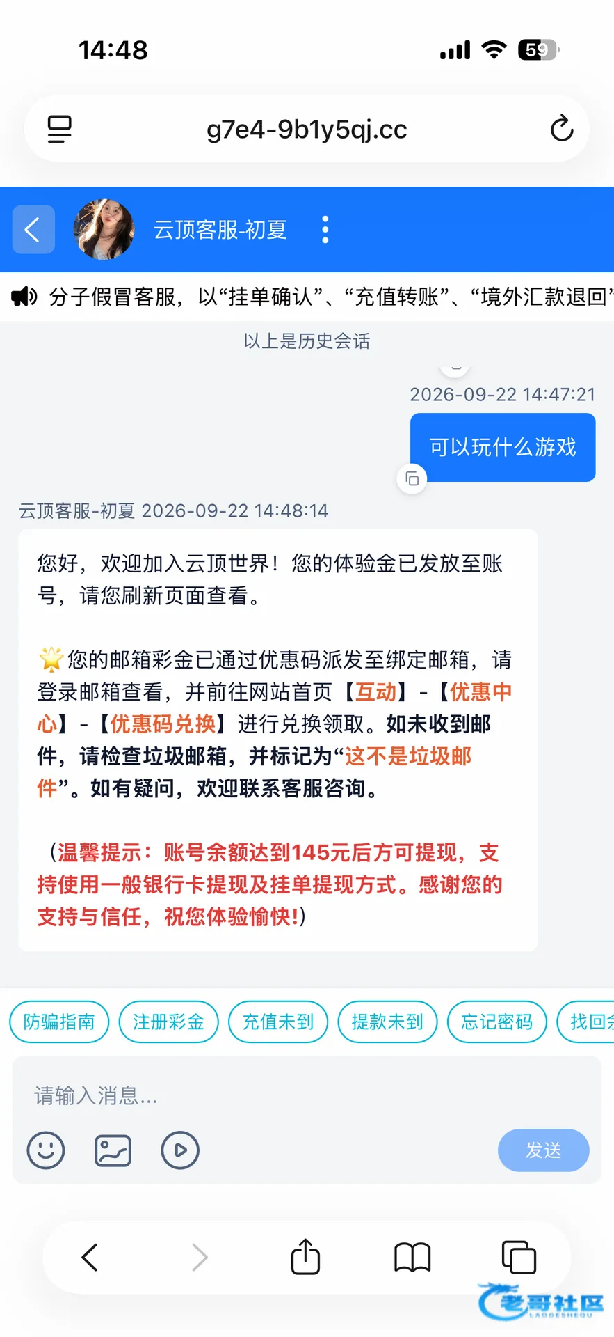 云顶彩票电话特邀活动