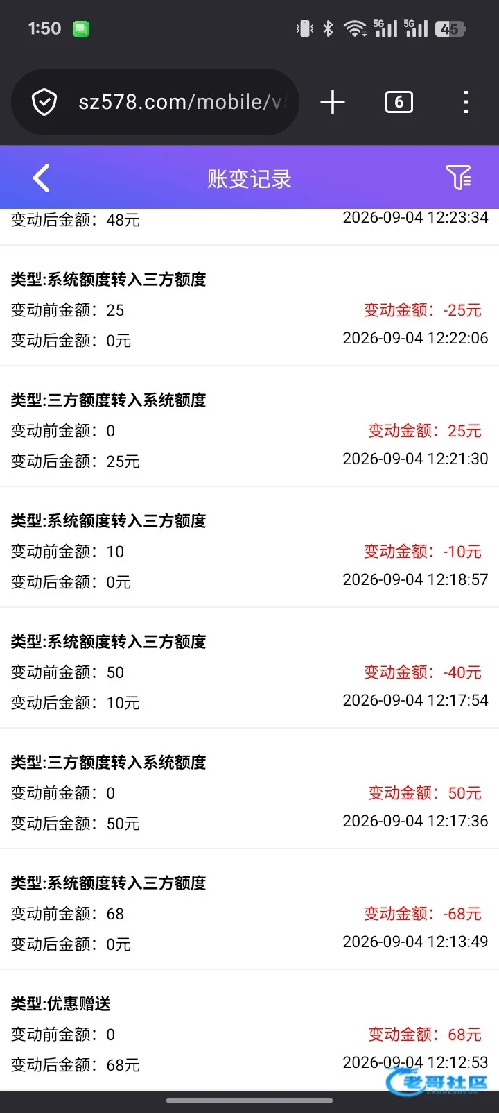 【神州娱乐-特邀更新号码】