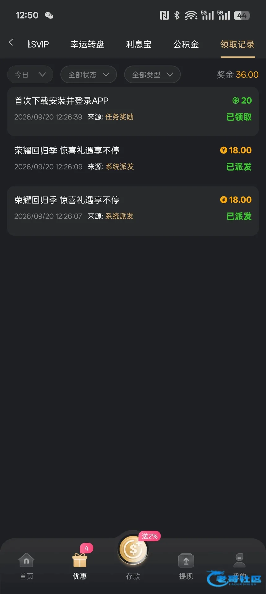新葡京787短信回归彩金活动