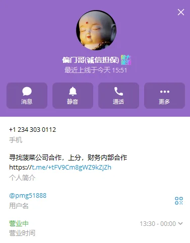 【供需发布】收双赢，彩娱乐系列，168/138极速彩 收天成，盈丰，活跃负号，包出
