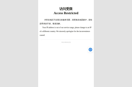 澳门新葡京