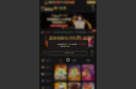 澳门永利