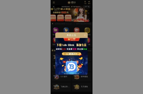 太阳城集团