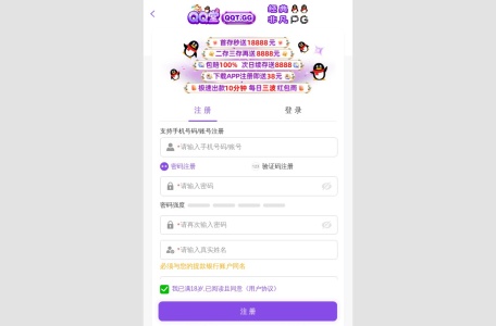 ⚠️QQ堂