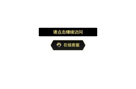 威尼斯人