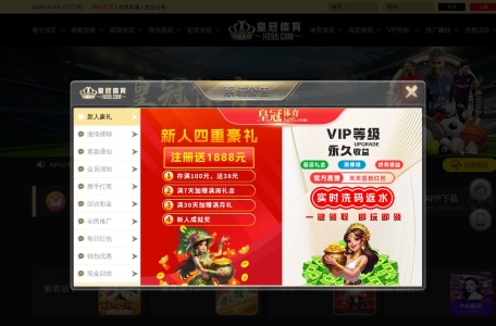 皇冠体育