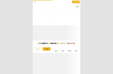 98娱乐城