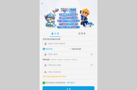 PG泡泡堂