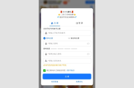 美高梅