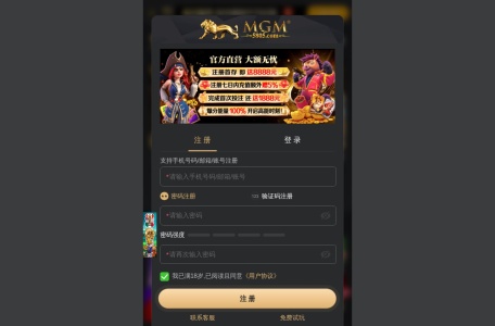美高梅