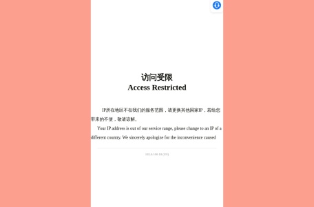 云顶国际