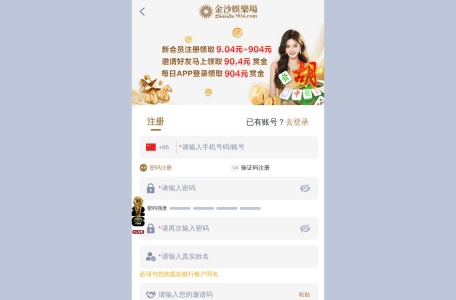 金沙娱乐场