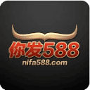 你发588